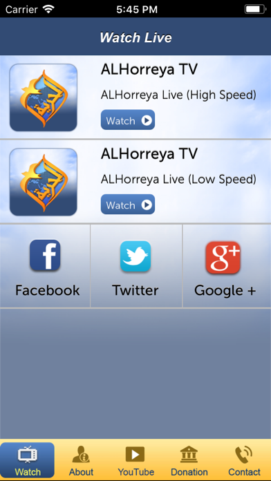 Screenshot #1 pour AlHorreya
