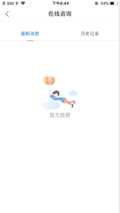 泓医医生版 screenshot-4