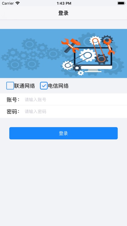 科海-信息管理平台