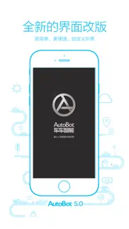 autobot iphone screenshot 1