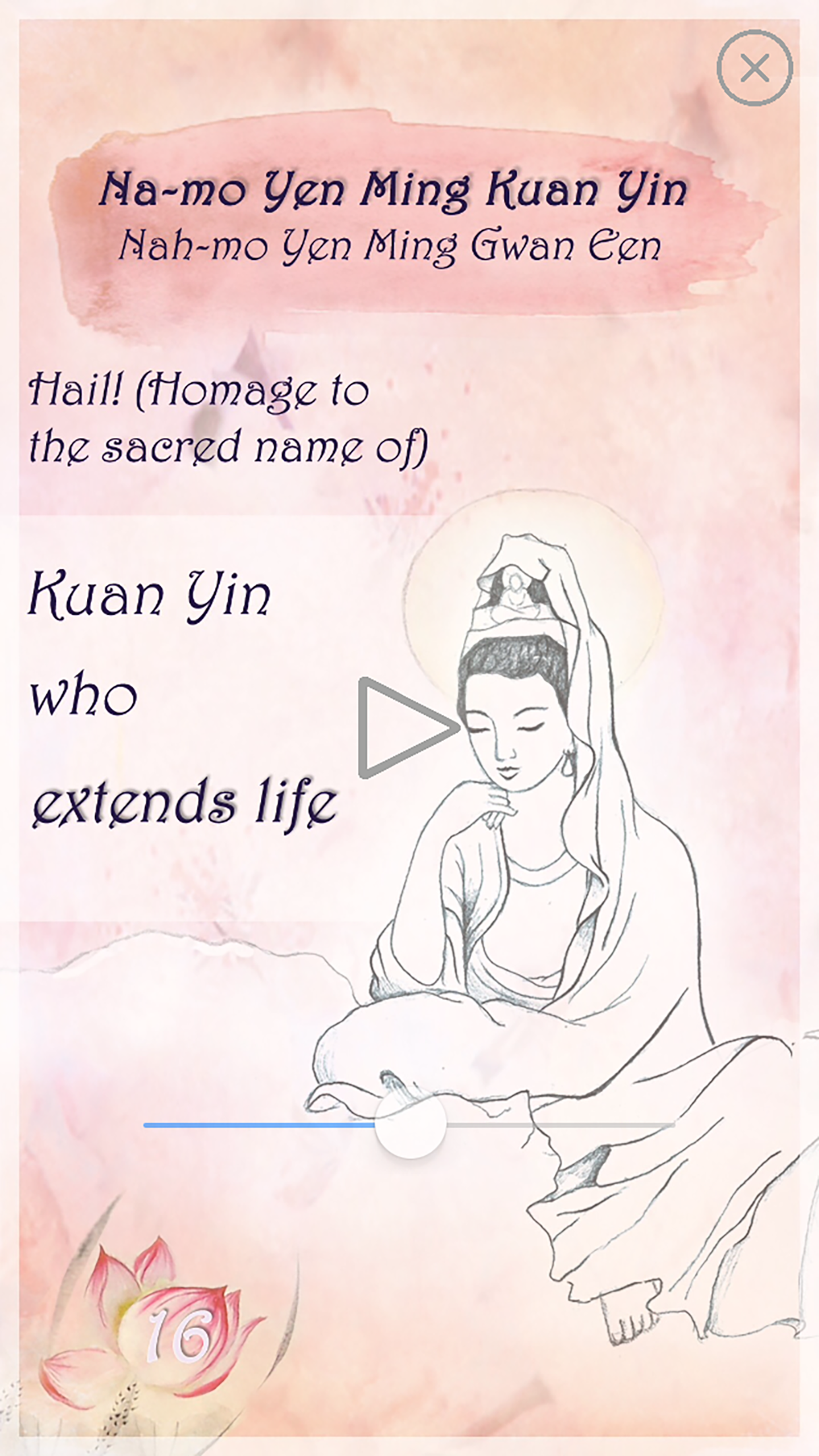 Kuan Yin