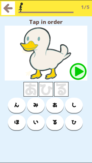 Japanese Hiragana Katakana(圖6)-速報App