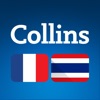 Collins French<>Thai