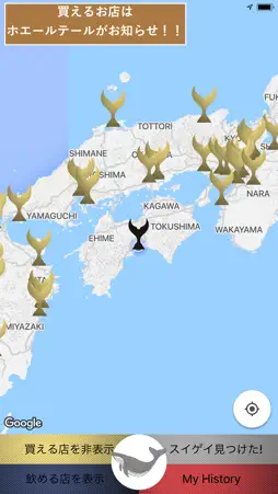 SUIGEI MAP screenshot 1