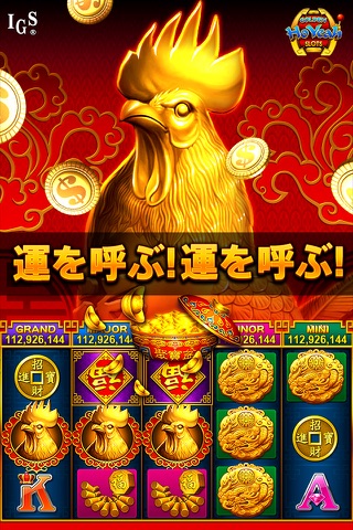Slots GoldenHoYeah-Casino Slot screenshot 2