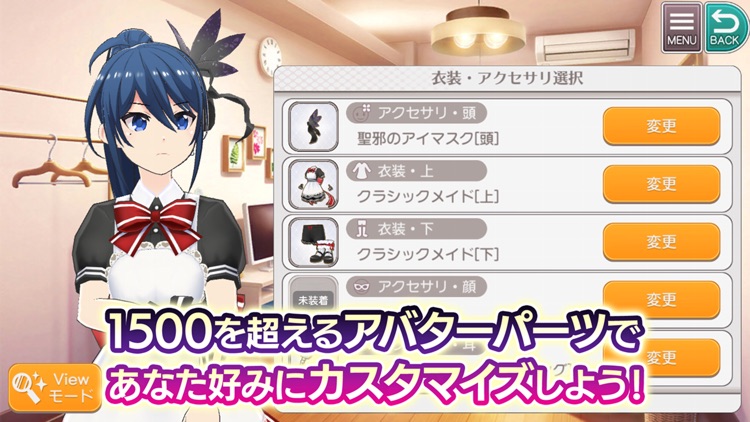 プロジェクト東京ドールズ screenshot-3