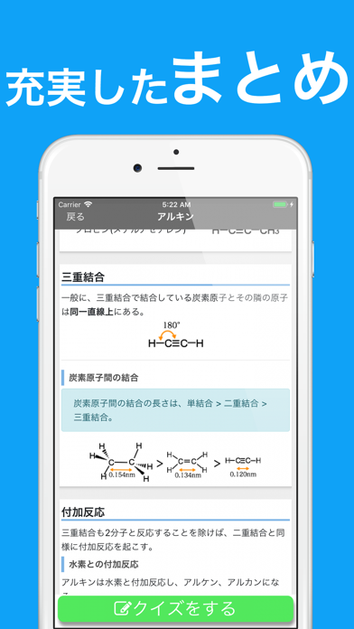 化学 センター試験対策 問題集のおすすめ画像4