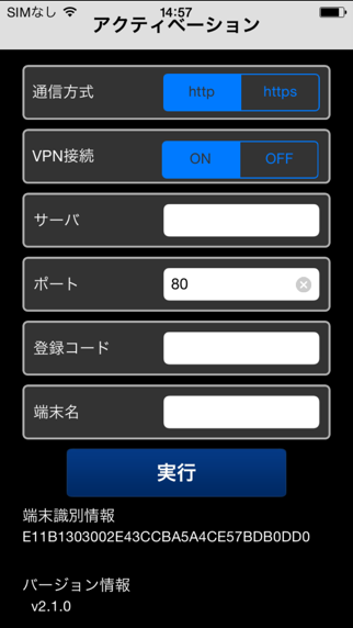 Viewer for FENICSのスクリーンショット1 Viewer for FENICSのスクリーンショット1