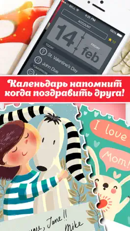 Game screenshot FastCards: Новогодние открытки apk