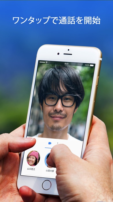 Google Duo - ビデオ通話アプリ screenshot1