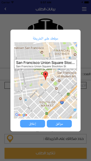 Laundry Expresse(圖3)-速報App