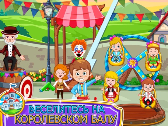 Скачать My Little Princess : Stores