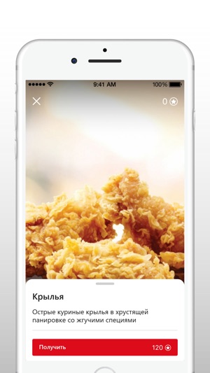 Krusty Chicken(圖4)-速報App