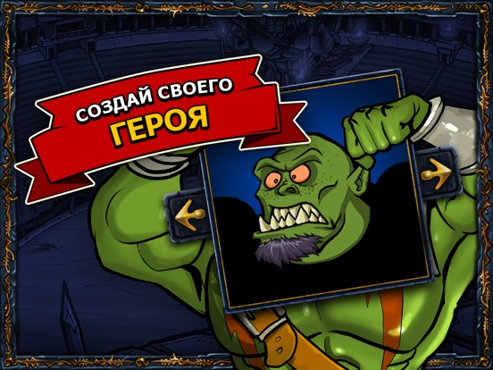 Shakes и Fidget для iPad