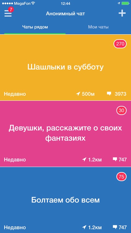 Дом-2 - Знакомства Онлайн