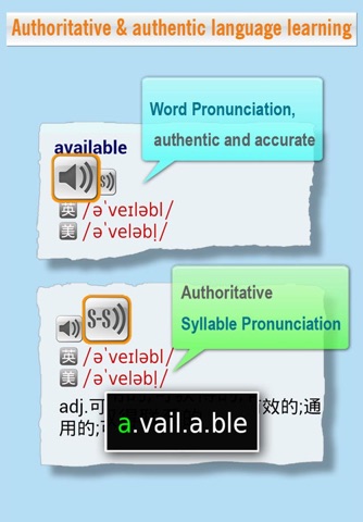 DumaSense Dictionary screenshot 2