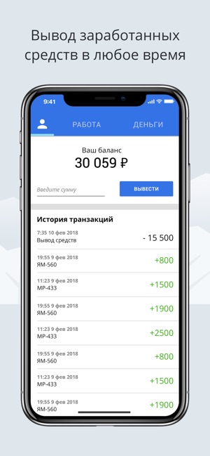 UZEL.ME - Водитель сервиса(圖3)-速報App