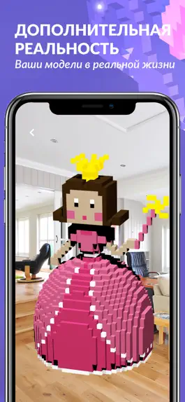 Game screenshot 3d Voxel Art: Раскраска Блоков apk