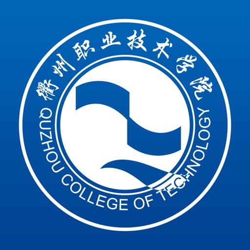 衢州职业技术学院