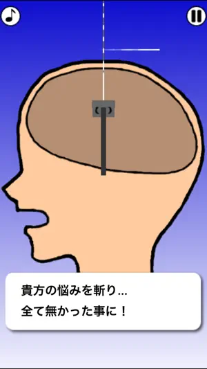 Brain Cleaner screenshot 2