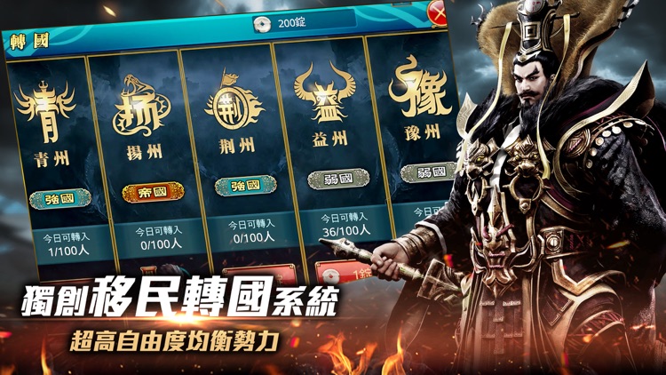 御龍在天