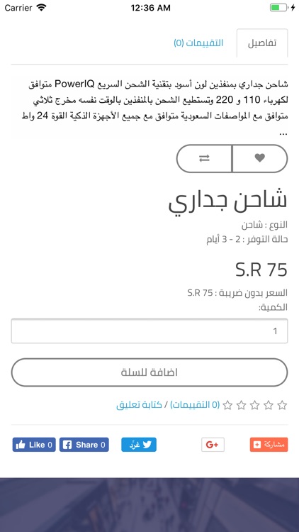 متجر لون