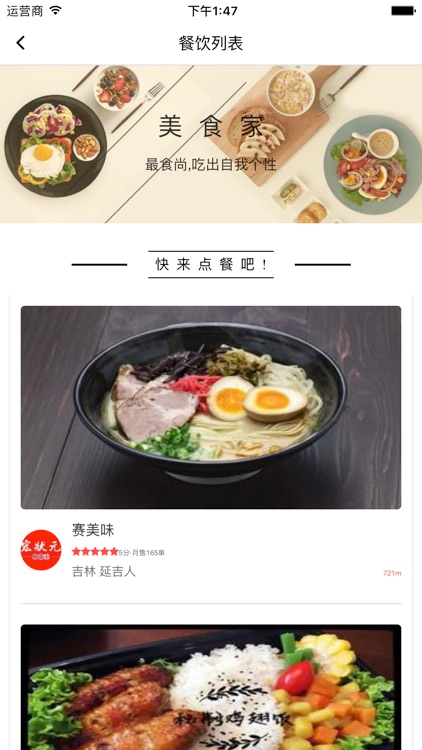 嘛烦买家版 screenshot-4