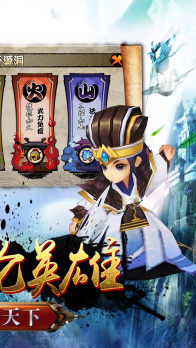 萌将卡牌三国ol回合制策略动作手游 screenshot 2