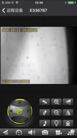 Game screenshot BILTEMA IP CAM hack