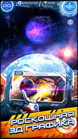 Game screenshot Space Warrior: The Story apk