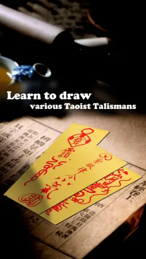 Taoist Talisman(畫符) for iPhone screenshot 1
