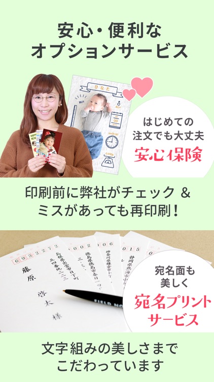 つむぐ挨拶状 おしゃれかわいいポストカード作成アプリ screenshot-4