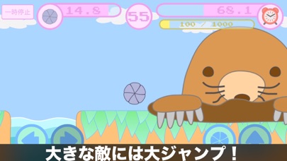 ころころころっぴのおすすめ画像4