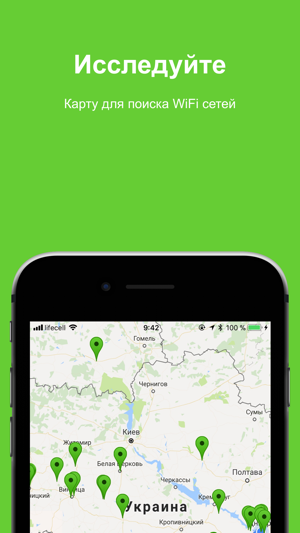 WiFi Manager(圖2)-速報App
