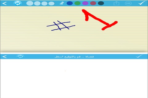 لجان برو screenshot 4