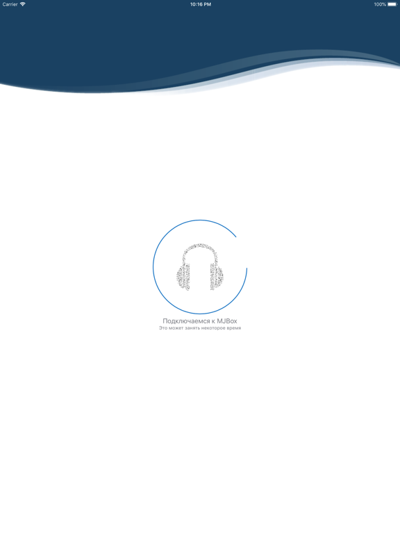 Screenshot #4 pour MJBox