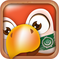 Learn Arabic Phrases and Words
