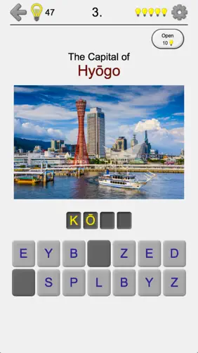 Prefectures of Japan - Quiz screenshot 2