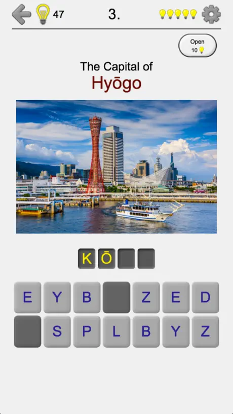 Prefectures of Japan - Quiz