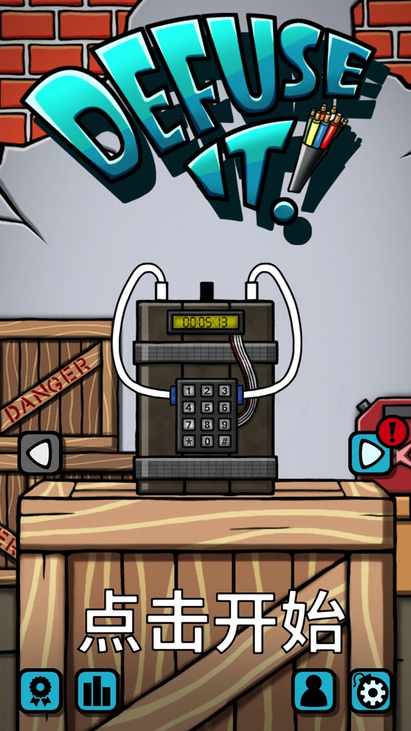 【图】化解它！(截图1)