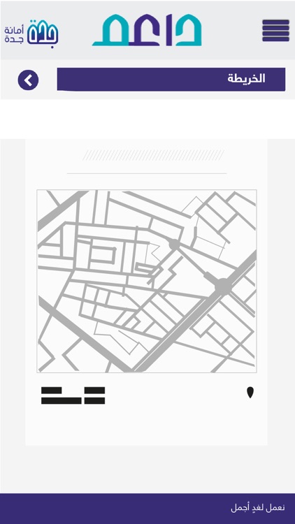 داعم screenshot-4