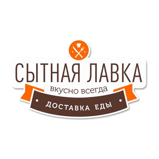 Сытная Лавка | Липецк