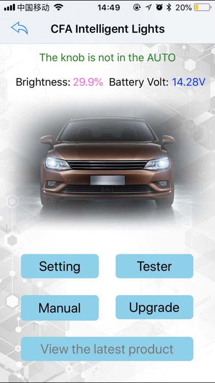 CFA Light screenshot-0