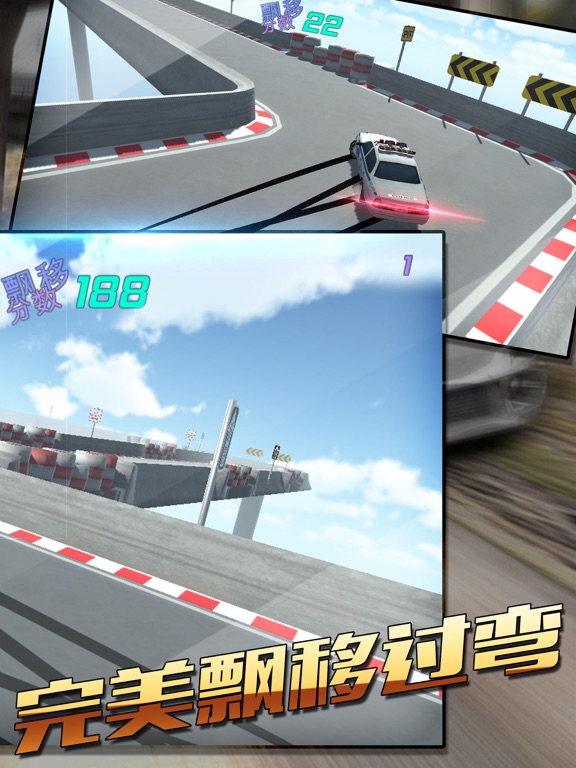 Screenshot #5 pour 赛车跑酷-真实漂移游戏