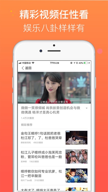 惠头条