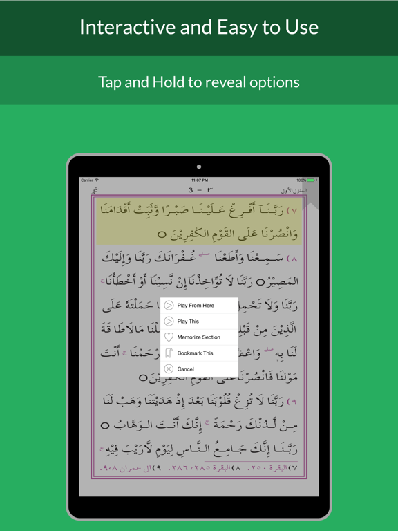 Screenshot #5 pour Hizbul Azam