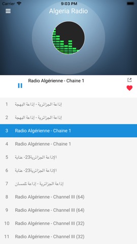 Algeria Radio Station: Algérieのおすすめ画像2