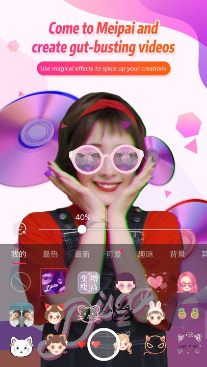 Meipai screenshot-3