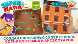 Game screenshot Герои: Игры Для Малышей hack