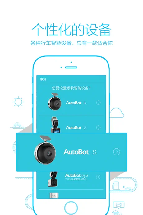 Autobot